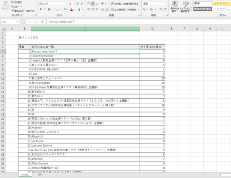 おー1.png