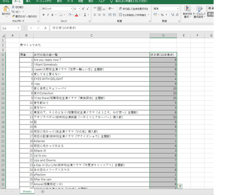 おー2.png