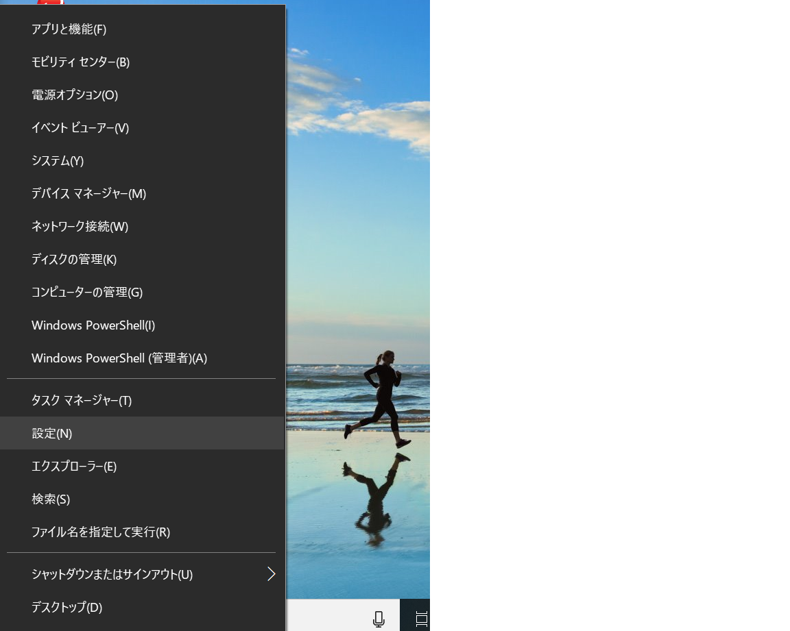 Windows10 Bluetoothで簡単にファイル転送をする方法 まきちゃん技術ブログ